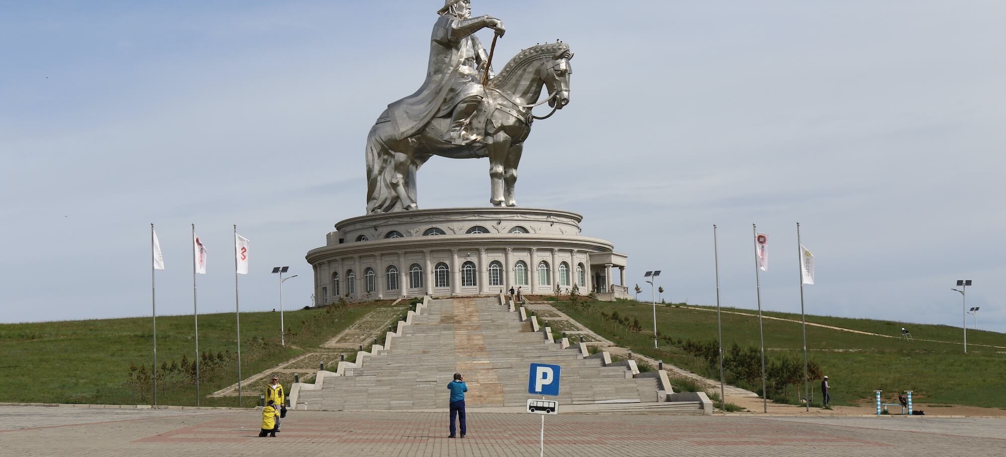 Itinerary Image