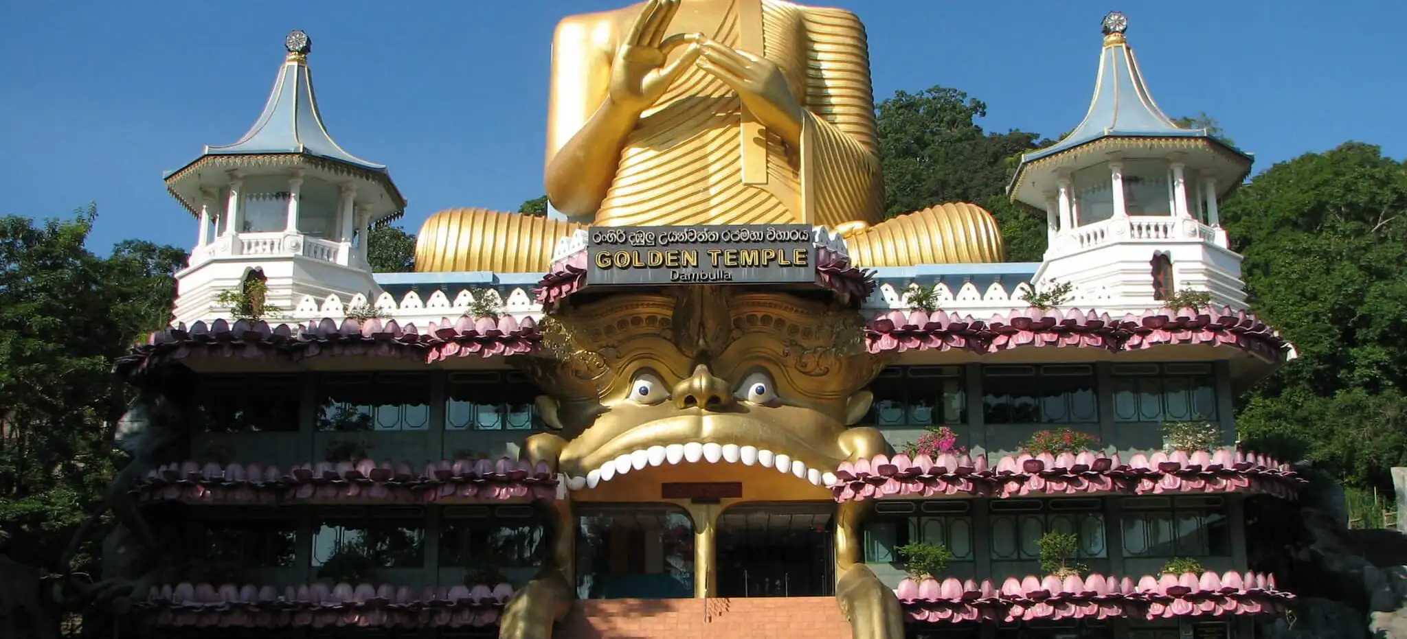 Itinerary Image